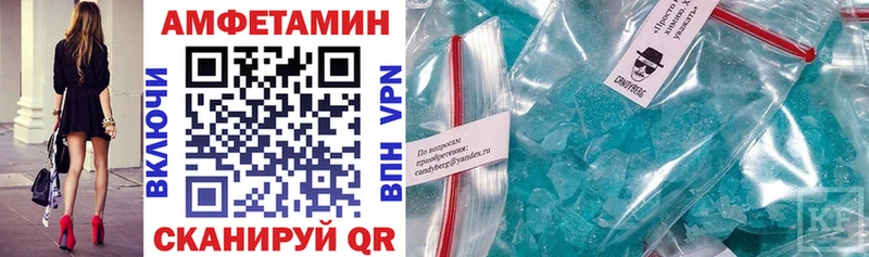 АМФ Premium  Купить  Суоярви 