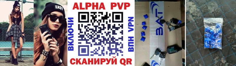 A-PVP Соль  Купить где  Суоярви 