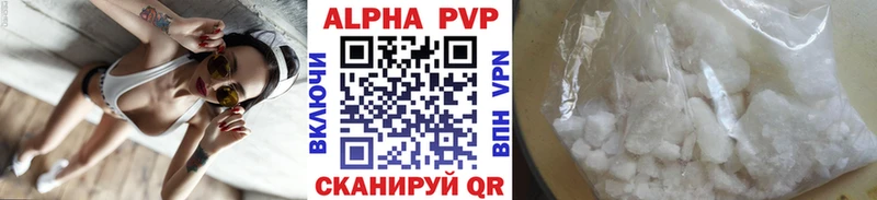 Alpha-PVP Crystall Суоярви