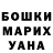 ГАШИШ VHQ Aigerim Ishenalieva
