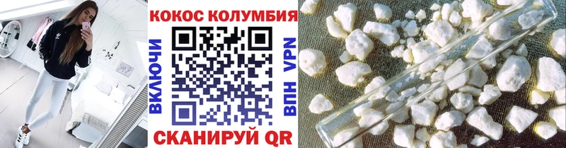 Купить  Суоярви  COCAIN Эквадор 