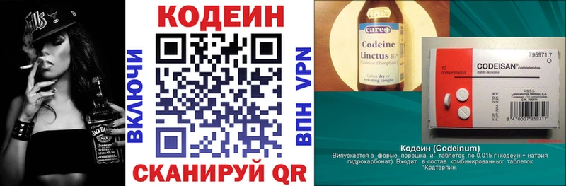 Codein Purple Drank Суоярви
