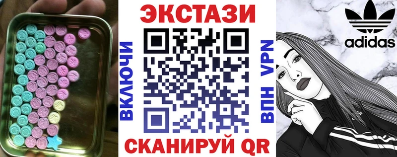 Ecstasy бентли  Купить закладки  Суоярви 