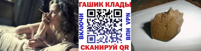 ГАШИШ 40% ТГК Купить где Суоярви