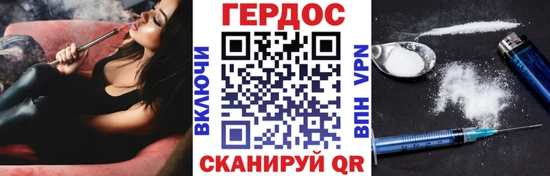 Героин гречка Суоярви