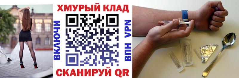 Купить закладки  Суоярви  ГЕРОИН герыч 