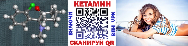 Кетамин VHQ  Купить где  Суоярви 
