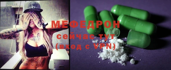 MESCALINE Кукмор