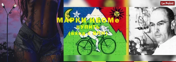 jwh Куйбышев