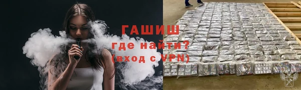 гашиш Кулебаки