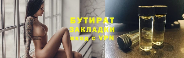 гашик Лагань