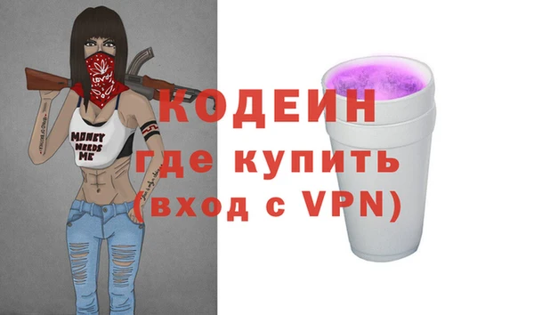 MESCALINE Кукмор
