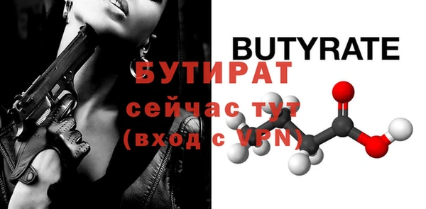 jwh Куйбышев