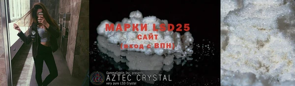 MESCALINE Кукмор