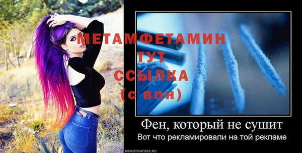 гашик Лагань