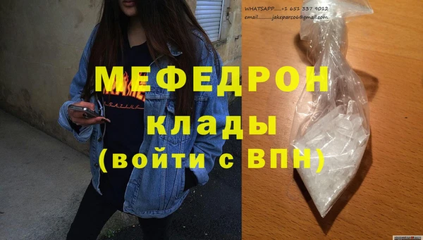 MESCALINE Кукмор