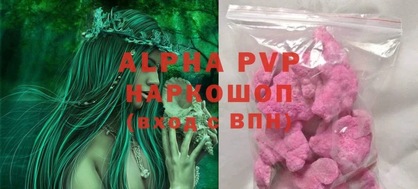 jwh Куйбышев