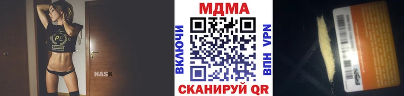 МДМА crystal  Купить  Суоярви 