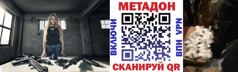 Метадон кристалл  Купить закладки  Суоярви 