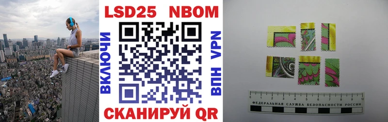 Купить закладки  Суоярви  Наркотические марки 1500мкг 