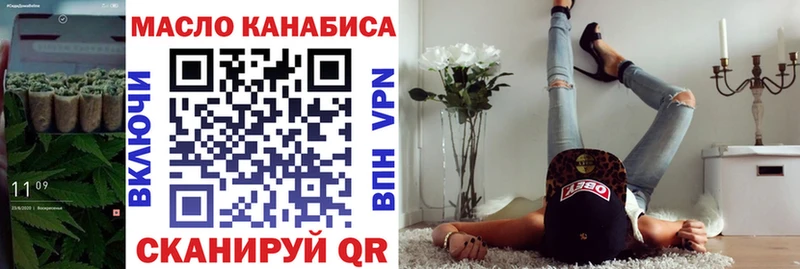 Купить  Суоярви  Дистиллят ТГК гашишное масло 